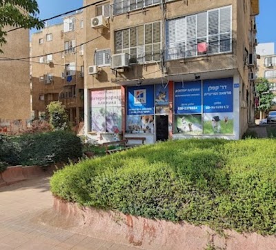 Veterinary Clinic Dr. Michael Kaplan