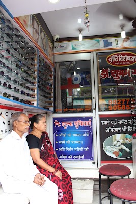 venu netra sansthan - Image 2