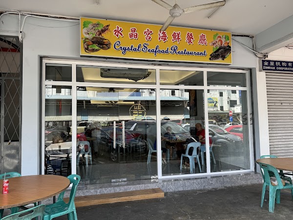 Crystal Palace Seafood Restaurant