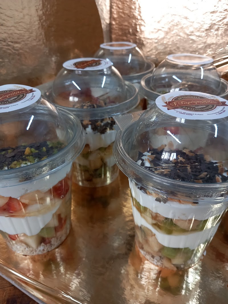 Αρτοποιειο Γεωργιου Γαρυφαλλου