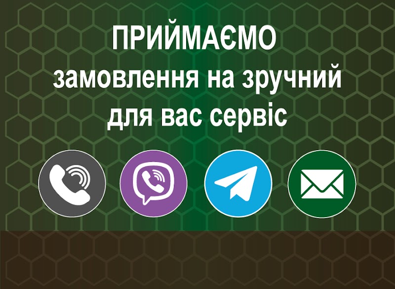 Інфініті Принт