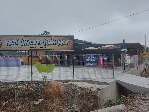 Nasi Ayam Kak Nor - Photo 1