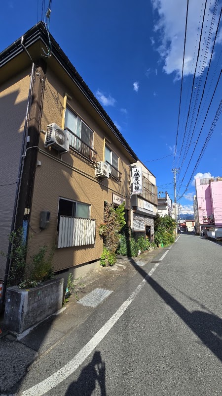 山城屋旅館