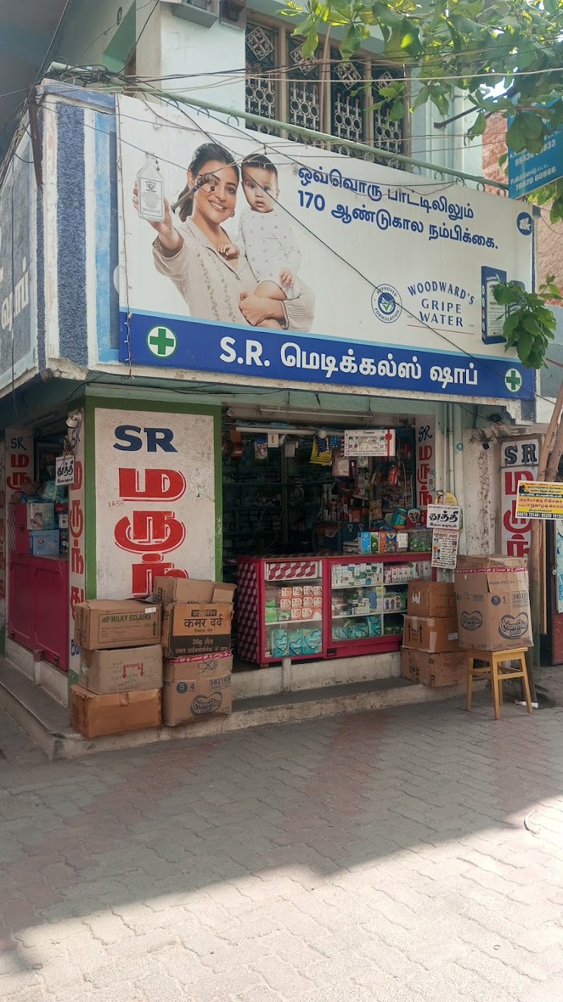 SR MEDICALS