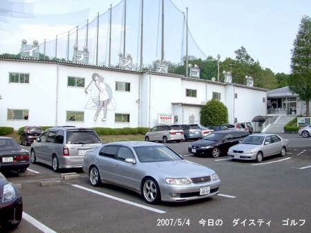 Dynasty Golf - Photo 4