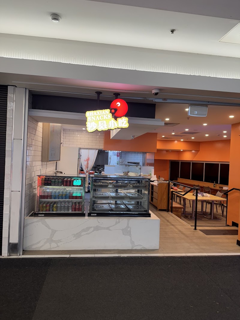 Shaxian Snacks photo 1