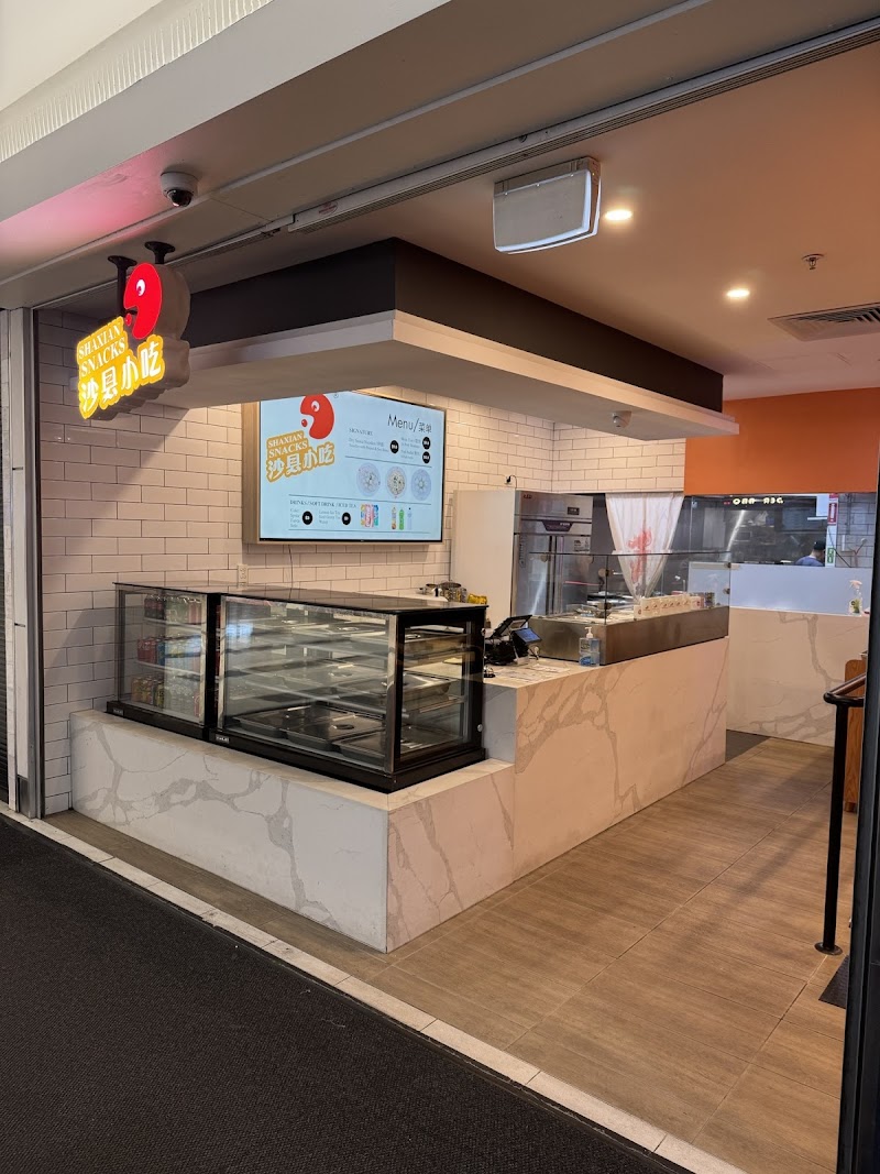 Shaxian Snacks photo 2