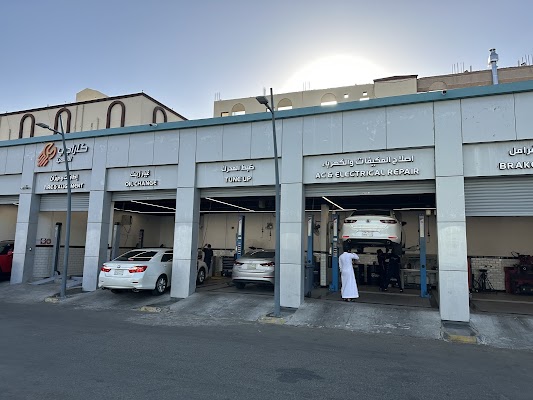 كاراجي العالمية