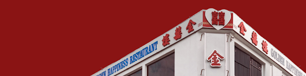 Sibu Golden Happiness Restaurant