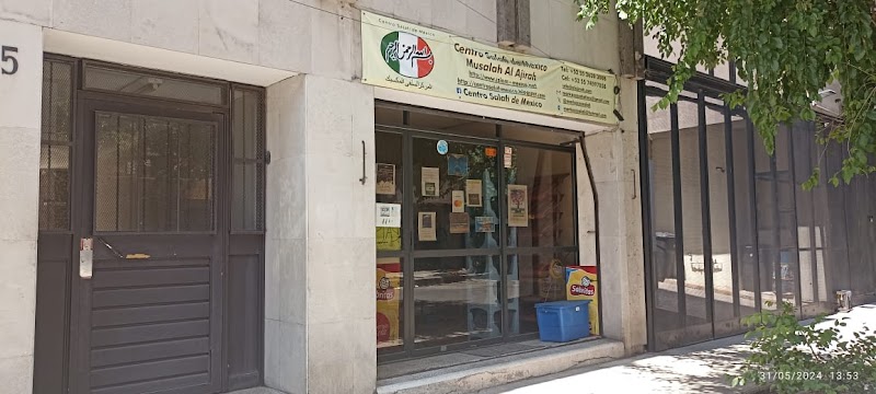 Musalah Al Ajirah photo 1