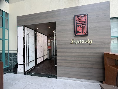 Dynasty Seafood Restaurant photo 5