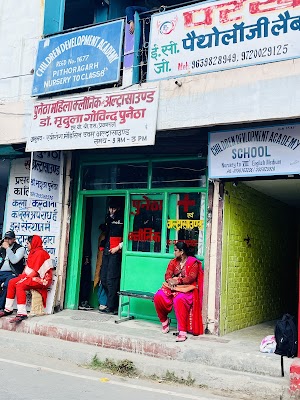 Punetha Mahila Clinic - Image 2