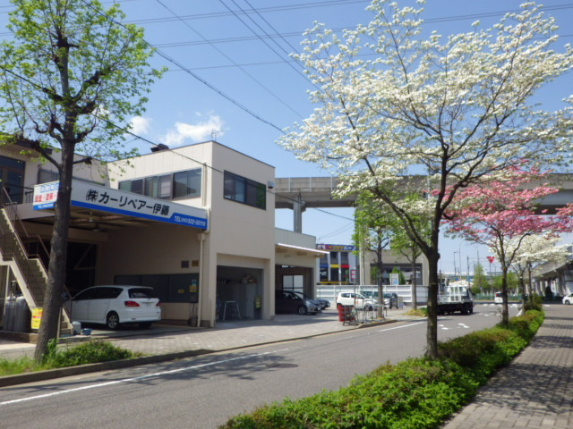 ㈱カーリペアー伊藤 - 画像3