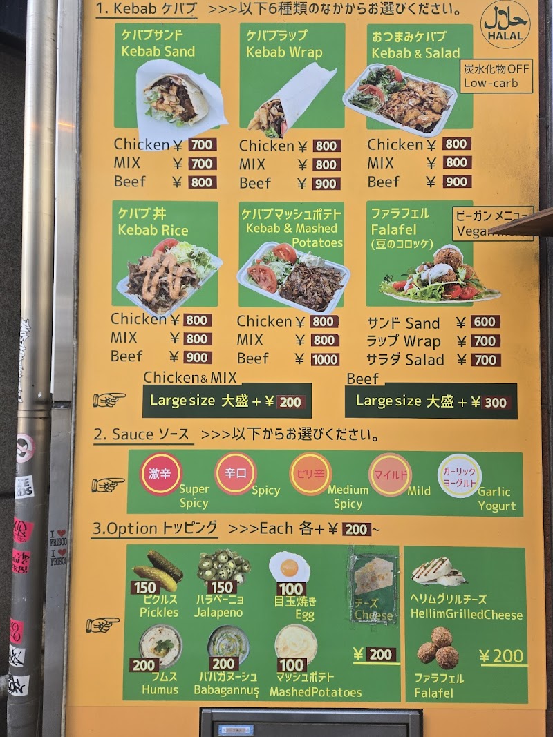 ADO KEBAB HOUSE photo 3