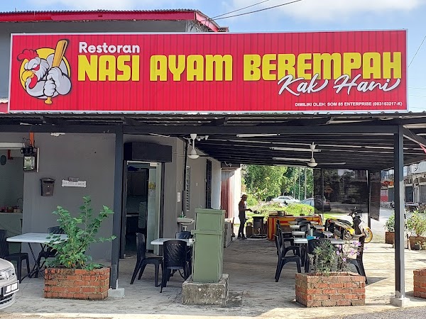 Restoran Nasi Ayam Berempah Kak Hani - Photo 1