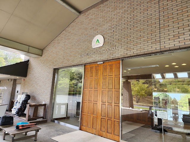 Kobe Pine Woods Golf Club - Photo 9