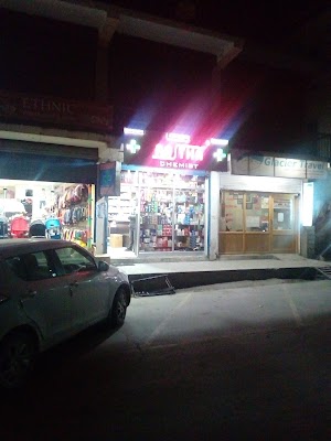 Aastha Chemist - Image 2