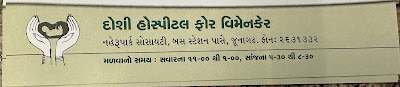 Doshi Hospital for Women Care