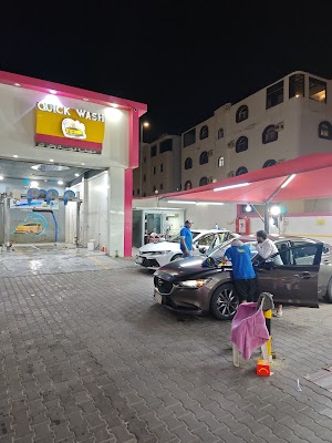 مغسلة كويك واش Quick wash