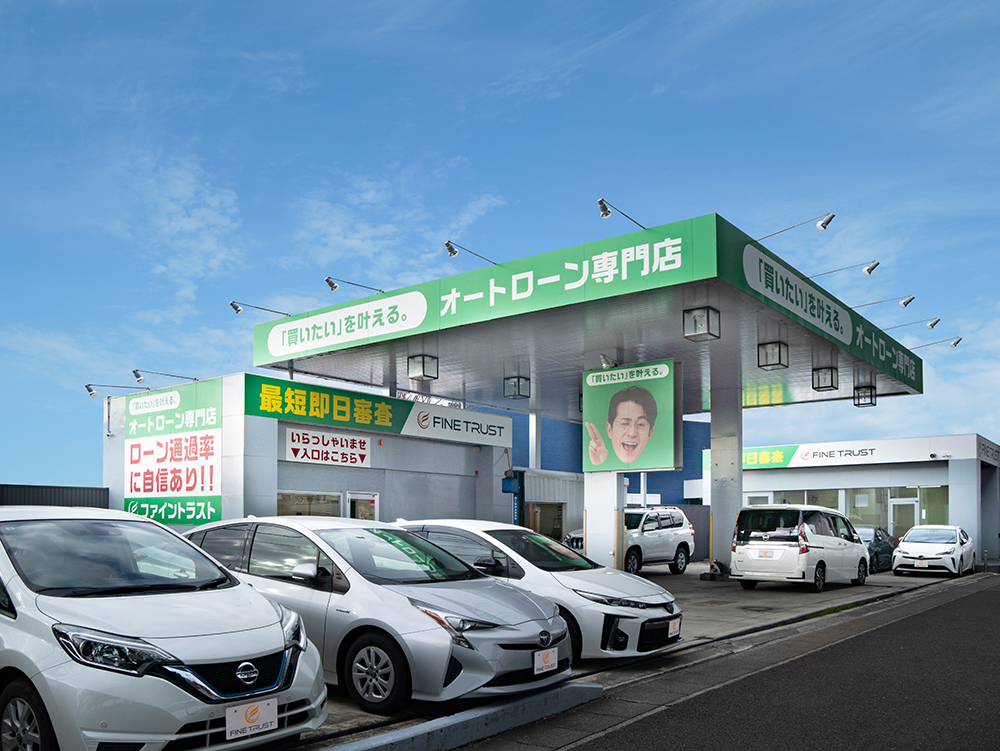 オートローンプラス