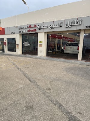 3M Crystal Shade | ظلال الكريستال