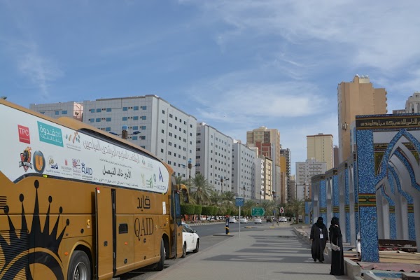 شركة البرامج لتنظيم الرحلات السياحية