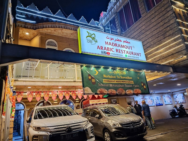 Hadramout Arabic Restaurant photo 1