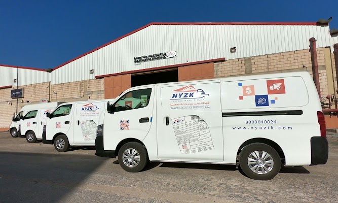شركة النيازك للخدمات اللوجستية - مستودع الرياض