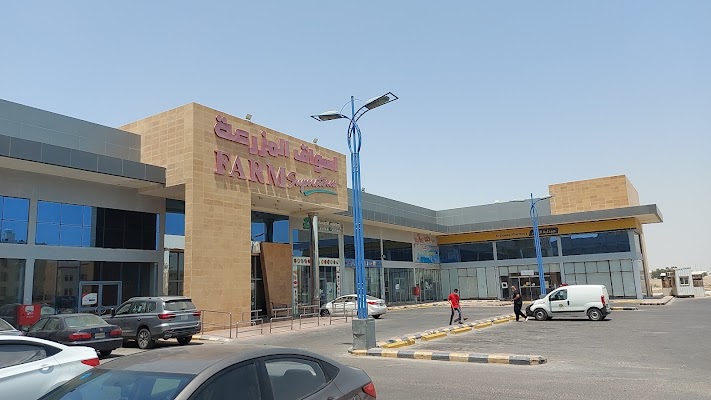 أسواق المزرعة