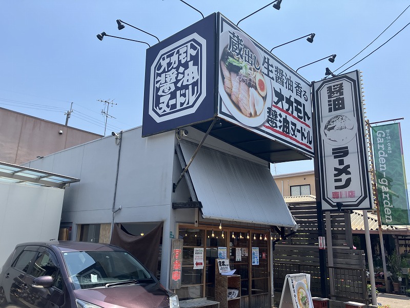 オカモト醤油ヌードル 写真5