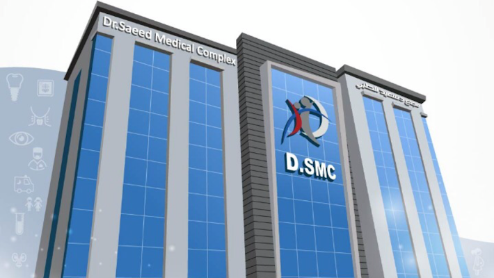 مجمع الدكتور سعيد الطبي