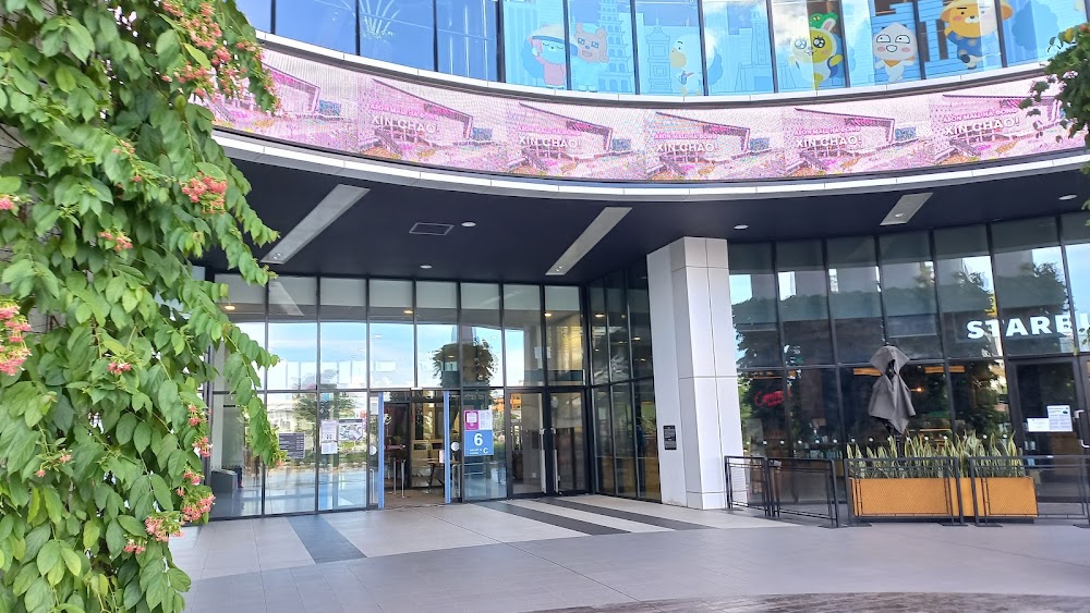 Aeon Mall Hà Đông fotoğraf 1