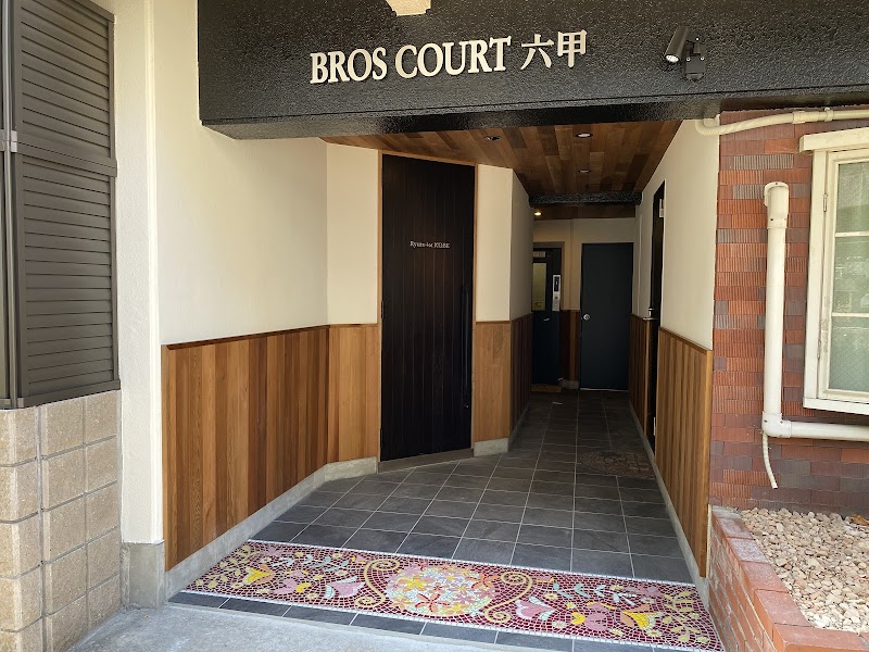 リラクゼーションサロン【蒸気浴Ryuto+M KOBE】（リュウトプラスエム コウベ）