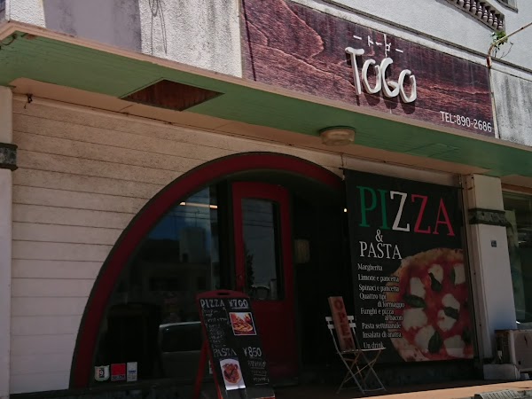 ピッツァＴＯＧＯ