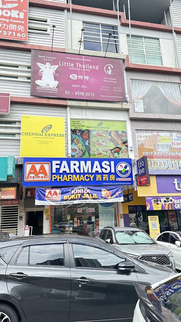 Chennai Express Banana Leaf Restaurant - Photo 1