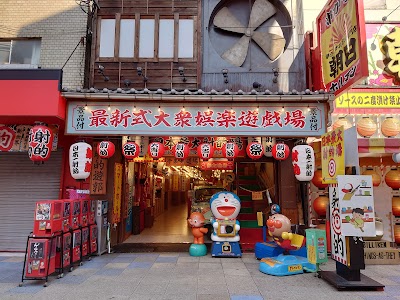 新世界本通商店街