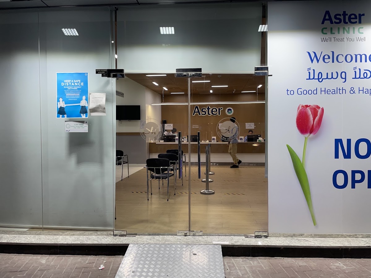 Aster Clinic, Al Barsha - Internal Medicine, Pediatrics, Dermatology, Dentistry, Orthopedics 4