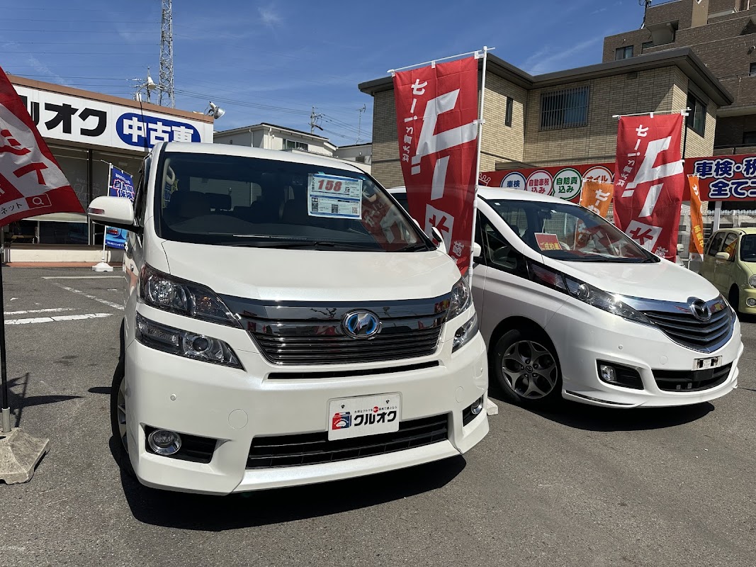 クルオク名古屋インター店 - 画像3