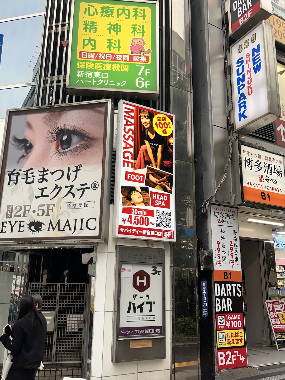 Savaidee Shinjuku East Exit | 東京都 Shinjuku City