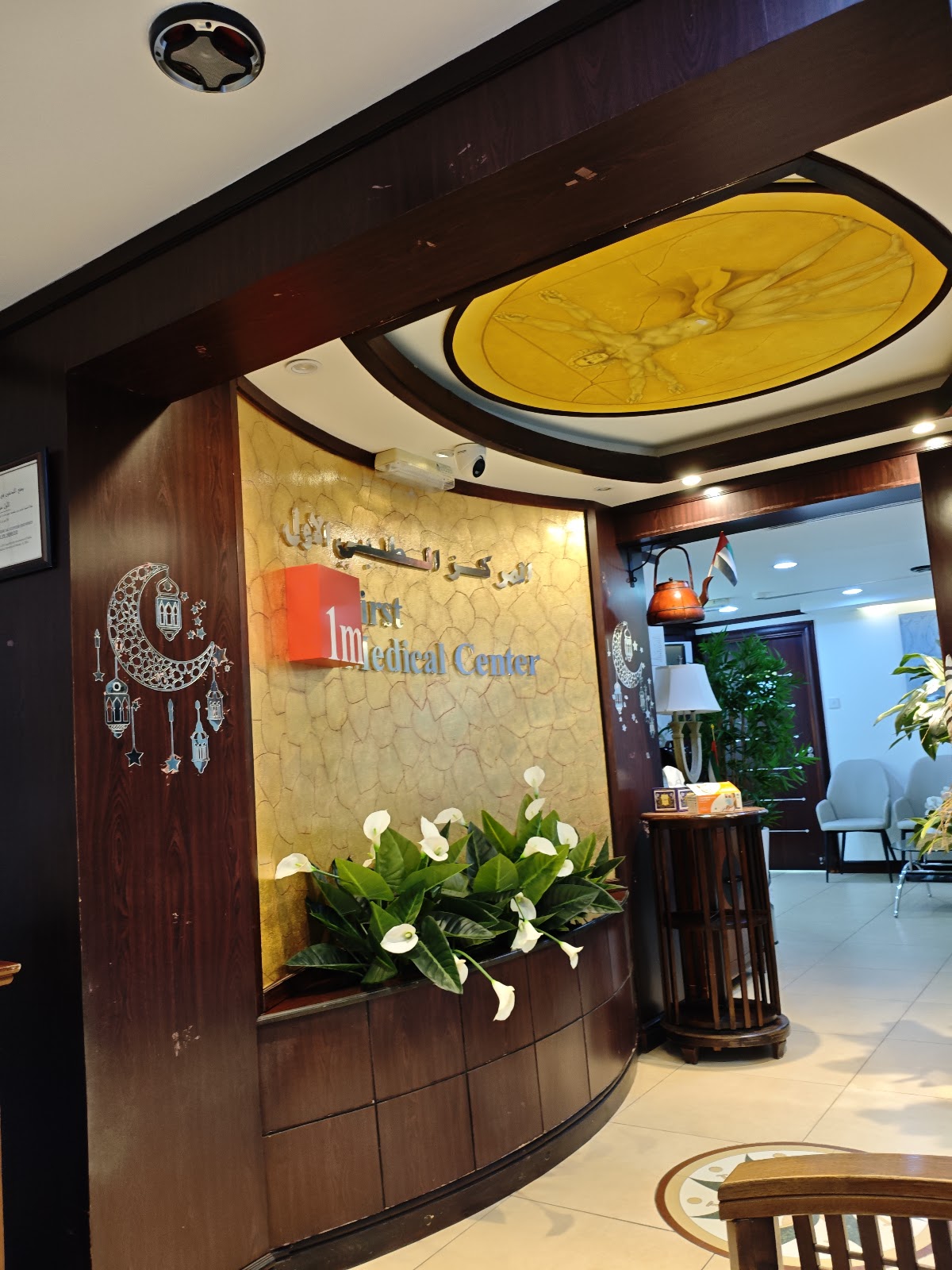 First Medical Center - Muraqabat 2