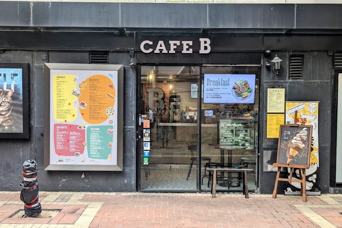 CAFE B photo 1