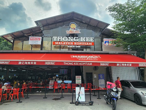 Thong Kee Malaysia Kopitiam Setapak - Photo 1