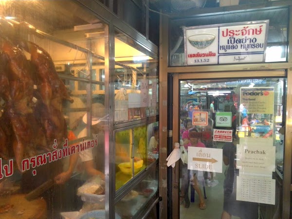 Bangkok must visit!  15