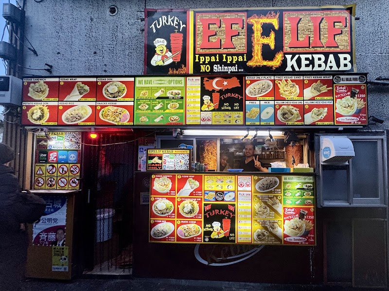 EFELIF KEBAB photo 1