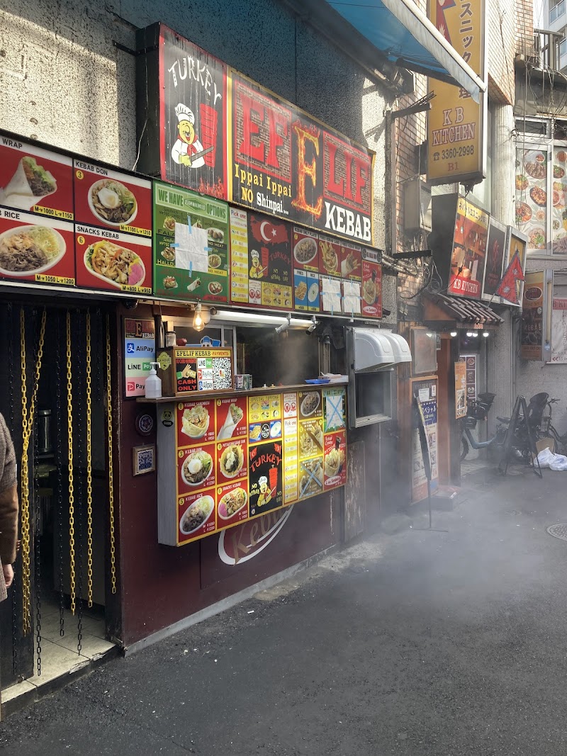 EFELIF KEBAB photo 4