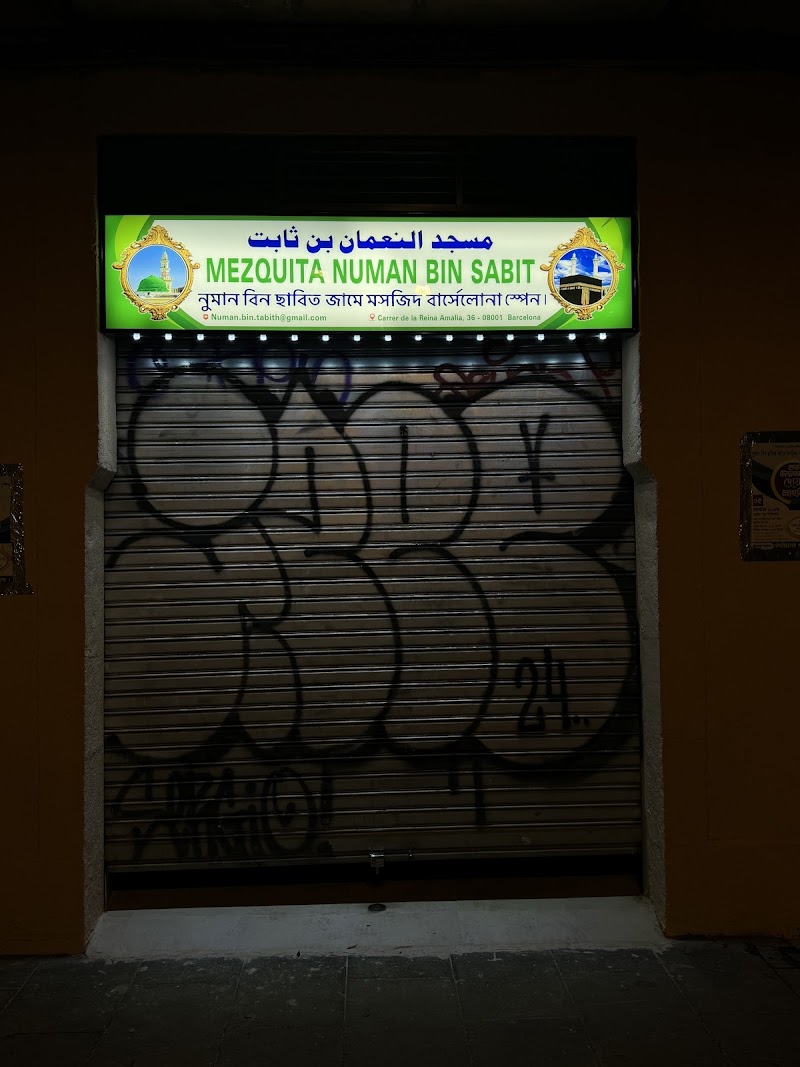 Mesquita Numan Bin Sabit Barcelona photo 5