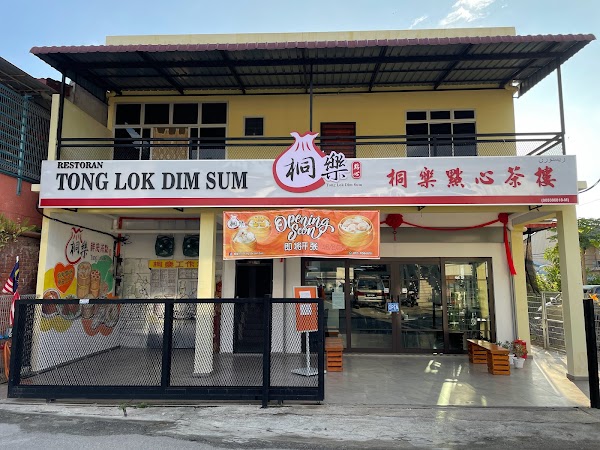 Tong Lok Dim Sum