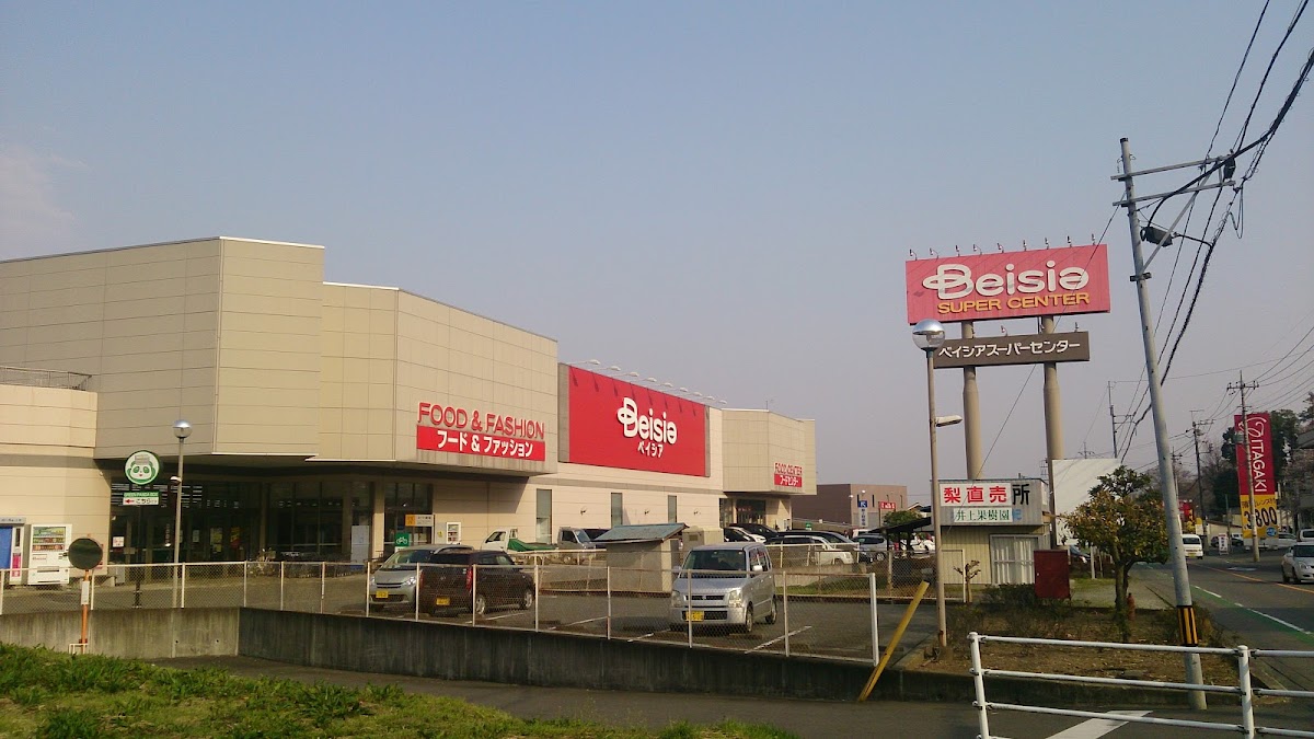 ベイシア Foods Park 榛名店