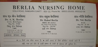 Dr. A K Berlia General Physician in Ramgarh - Image 3