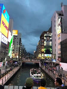 Dotonbori River